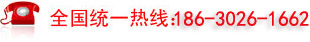 聯(lián)系電話
